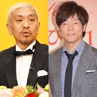 松本人志、陣内智則は「リアル"ゲスの極み"」とブラックジョーク