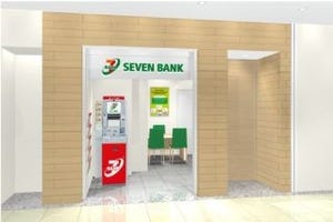 セブン銀行、神奈川県川崎市に県内初の有人店舗開設 - 全国では7店目
