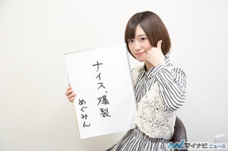 声優 新井里美の手書き文字がtシャツに Re ゼロから始める異世界生活 Re ぷち デザインのグッズが登場 マイナビニュース