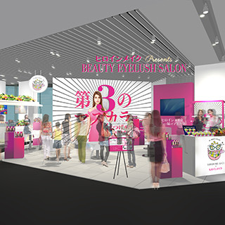 東京都・表参道に「ヒロインメイク BEAUTY EYELUSH SALON」が限定オープン