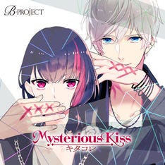 B Project 雪広うたこがミステリアス キラキラなcdジャケット描き下ろし マイナビニュース