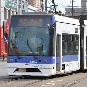 「祝 北海道新幹線開業」函館市の路面電車が3月26・27日無料運行、早朝便も