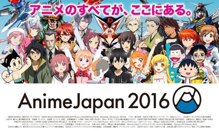 Animejapan 16 で てさぐれ ちはやふる などの日テレアニメイベントを開催 マイナビニュース