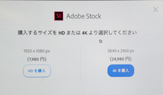 企業が気をつけるべき 素材写真 の使い方を弁理士が解説 Adobe Stock 記者説明会 2 マイナビニュース