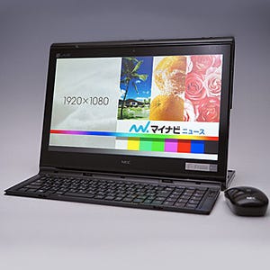 NEC「LAVIE」2016年夏モデル、ノートPCは下位機でCPU刷新&DDR4メモリ 