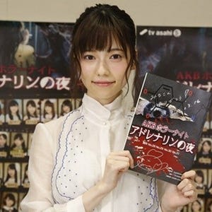 島崎遥香、AKB48グループ41人のNo.1女優に! 連ドラ主演決定も「胃が痛い」