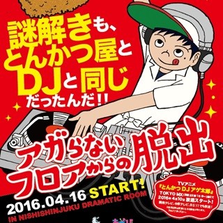 マンガ大賞16は ゴールデンカムイ 原作者 野田サトル氏 ダンジョン飯 に勝ててうれしい マイナビニュース