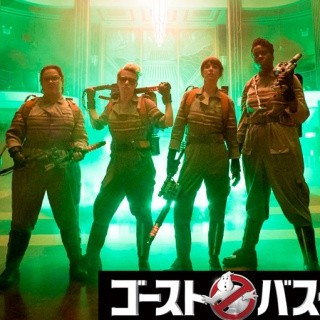 女性がつなぎ姿で活躍! あの音楽が流れる新『ゴーストバスターズ』予告公開