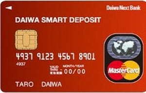 大和ネクスト銀行、外貨預金からチャージできる海外プリペイドカード発行
