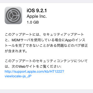 iPhoneを長持ちさせるポイントは? - いまさら聞けないiPhoneのなぜ