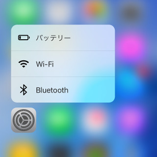 どのタイミングで「低電力モード」にすればいい? - いまさら聞けないiPhoneのなぜ