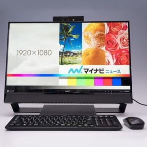 Iris搭載のハイパフォーマンスに要注目! NECの一体型デスクトップPC「LAVIE Desk All-in-one」使い勝手レビュー