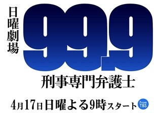 藤子不二雄a氏ら豪華漫画家が黒木華主演ドラマ 重版出来 の劇中漫画制作 マイナビニュース