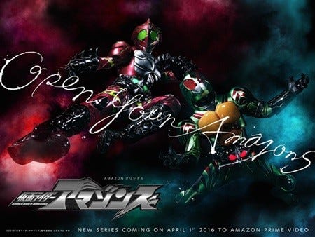 仮面ライダーアマゾンズ はなぜamazonで配信に モグラ獣人の登場は 白倉伸一郎プロデューサーを直撃 1 マイナビニュース