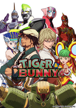 『TIGER & BUNNY』、放送5周年記念で豪華Blu-ray BOXが発売決定