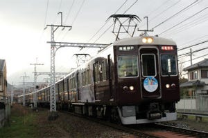 阪急京都線を駆け抜ける「爽風」神戸線ラッピング列車、嵐山への直通特急に