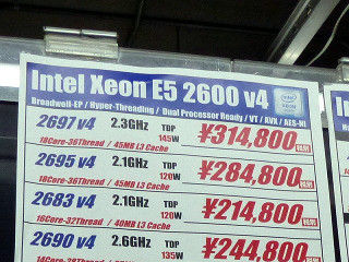 今週の秋葉原情報 - Broadwell世代の「Xeon E5」が発売に、1TBプラッタのモバイルHDDも