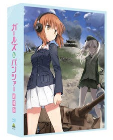 ガルパン の集大成 第2次ハートフル タンク カーニバル 開催決定 マイナビニュース