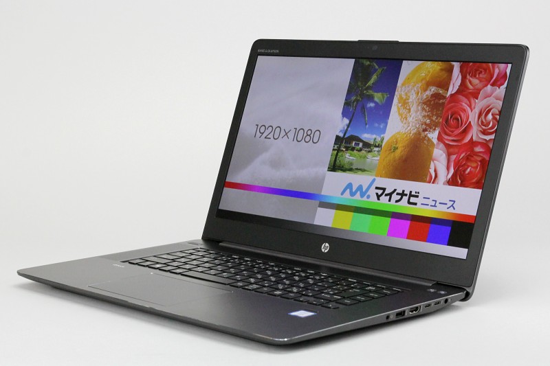 XeonとQuadroの威力 - 18mm厚/2kgのモバイルワークステーション、日本HP「ZBook Studio G3」 | マイナビニュース