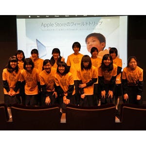 Apple Store主催の「フィールドトリップ」に山梨英和中学校・高等学校の生徒が参加 - 昨年に続きiPadで研究の成果を発表
