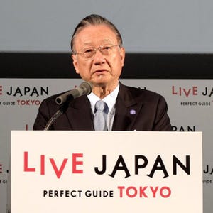 訪日外国人向けサービス「LIVE JAPAN」がスタート - 東京観光に必要な要素をワンストップで提供