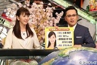 脱力 タイムズ アナウンサー 全力 フジを支える小澤陽子のGカップ/人気女子アナ食べごろバストの艶（4） (2020年5月1日)