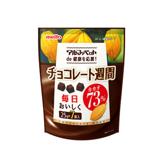 カカオ73%のチョコを1週間分パックにした「チョコレート週間」を発売