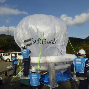 ソフトバンク、気球型基地局を福岡県八女市に設置 - 熊本地震