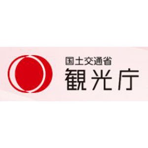 観光庁、熊本地震の一部被災者へ宿泊施設を無料提供