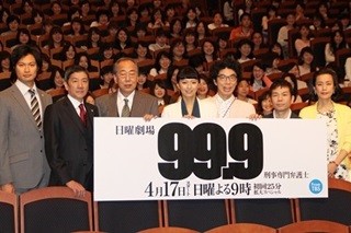 日9ドラマ対決、松本潤主演『99.9』が満足度でも『OUR HOUSE』を圧倒!