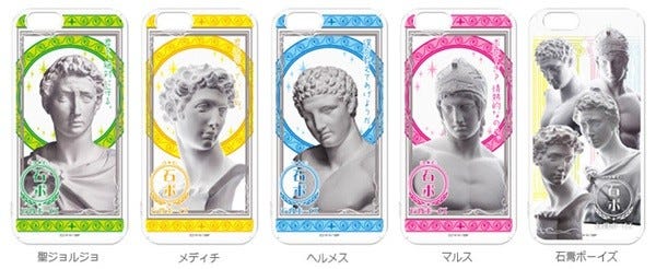 石膏ボーイズ キャラ4人のチャームやiphoneケースなど新グッズ3種発売 マイナビニュース