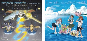 『デジモンtri.』、「brave heart」と「I wish」の"tri.Version"が6/1発売