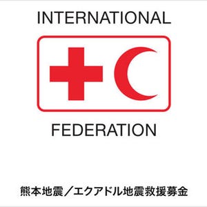 iTunes Storeで熊本地震/エクアドル地震を支援するための募金ページが公開