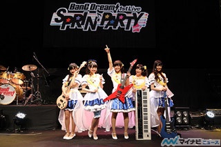 アニメの世界のガールズバンドを愛美、大橋彩香らが"演じる"ステージ - 「BanG Dream! First☆LIVE Sprin'PARTY 2016!」