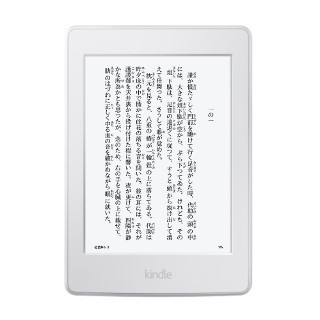 「Kindle Paperwhite」に新色ホワイト登場 - プライム会員なら10,280円から