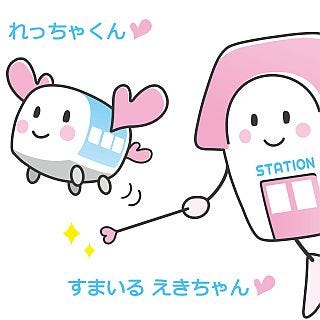 Jr四国 すまいるえきちゃん れっちゃくん 四国dcへイメージキャラ誕生 マイナビニュース