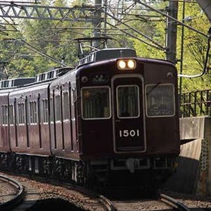 能勢電鉄、1500系が引退へ - さよなら列車運転・記念イベントなど5/29開催