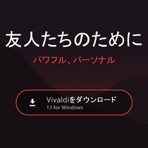 Webブラウザ「Vivaldi」バージョン1.1が登場、タブ周りを強化