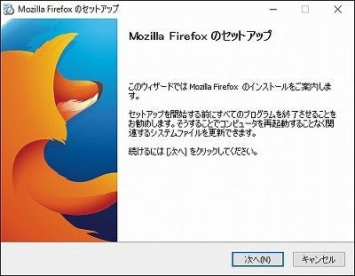 Firefox 46 を試す コンテキストメニューから検索エンジン選択できるアドオンも試す 1 マイナビニュース