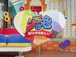 関ジャニ∞、10年目に突入する地元・関西の冠番組を「長寿番組に」と意欲