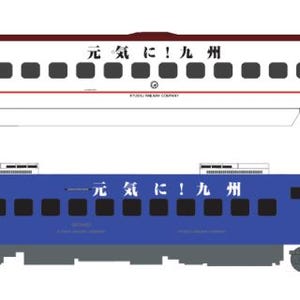 JR九州、熊本地震から復興へ「元気に! 九州」ラッピングトレインの運行開始