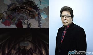 TVアニメ『ワンピース』、最後の四皇・百獣のカイドウを玄田哲章が担当