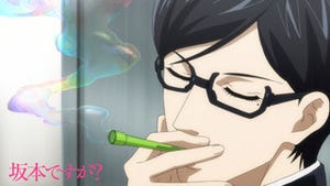 TVアニメ『坂本ですが？』、第4話のあらすじ&先行場面カットを紹介