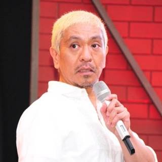 松本人志、熊本支援お笑いライブに持論 - よしもとは「芸人の思い汲んで」