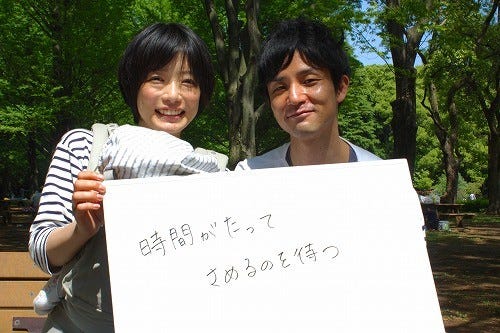 代々木公園で夫婦10組に聞いた ケンカしても仲が良い秘訣って何 マイナビニュース