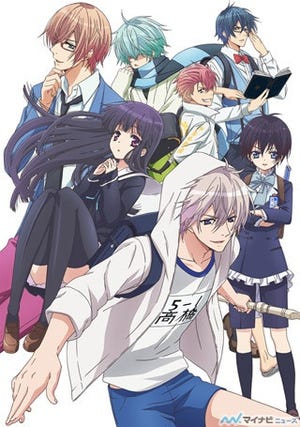TVアニメ『初恋モンスター』、7月より放送決定! 最新キービジュアルを公開