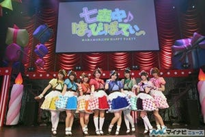 TVアニメ『ゆるゆり さん☆ハイ!』の集大成! ライブイベント「七森中♪はっぴ～ぱーてぃ～」