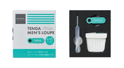 TENGA、スマホ用の精子観察キット「メンズルーペ」を発売 | マイナビ