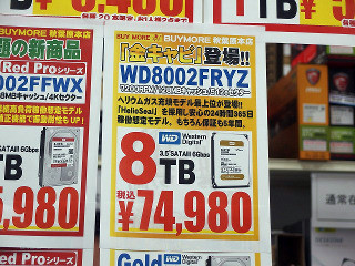 今週の秋葉原情報 - WDのHDDに高信頼性の「Gold」シリーズ、TB3対応のX99マザーとベアボーンも