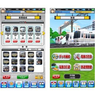 Jr西日本の全1 0駅と50種類の車両が登場 鉄道ゲームアプリ プラトレ マイナビニュース